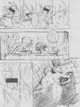 [きい] 群青ノイズ -初回版-_2_195