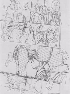 [きい] 群青ノイズ -初回版-_2_197