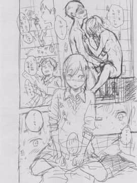 [きい] 群青ノイズ -初回版-_2_198