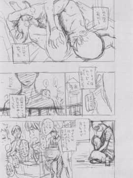 [きい] 群青ノイズ -初回版-_2_205