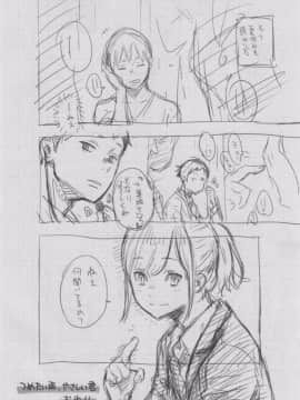 [きい] 群青ノイズ -初回版-_2_206