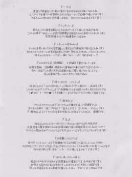 [きい] 群青ノイズ -初回版-_2_207