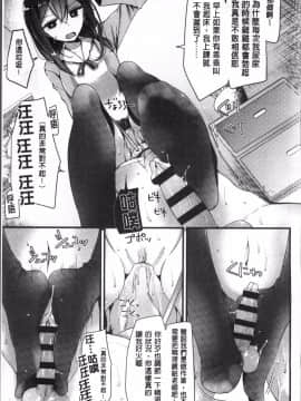 [4K掃圖組][大嘘] Pet or Slave!!_067