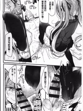 [4K掃圖組][大嘘] Pet or Slave!!_146