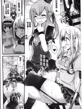 [4K掃圖組][大嘘] Pet or Slave!!_172