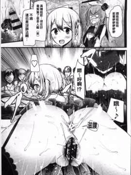 [4K掃圖組][大嘘] Pet or Slave!!_179