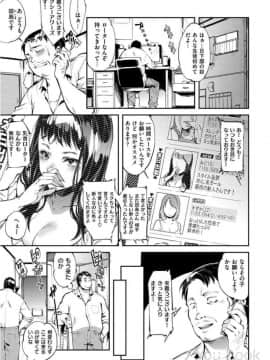 [ヨースケ] いんらんフェティシズム_0009