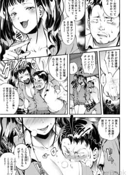 [ヨースケ] いんらんフェティシズム_0011