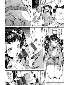 [ヨースケ] いんらんフェティシズム_0012