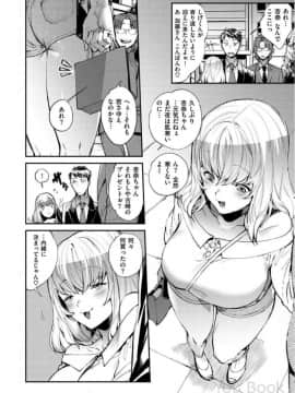 [ヨースケ] いんらんフェティシズム_0026