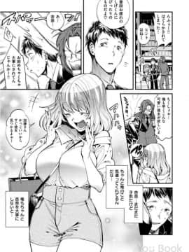 [ヨースケ] いんらんフェティシズム_0027