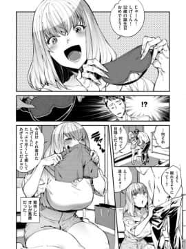 [ヨースケ] いんらんフェティシズム_0028