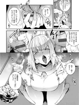 [ヨースケ] いんらんフェティシズム_0030