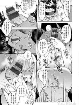 [ヨースケ] いんらんフェティシズム_0031