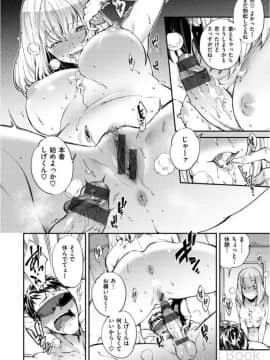 [ヨースケ] いんらんフェティシズム_0036