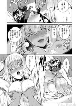 [ヨースケ] いんらんフェティシズム_0039