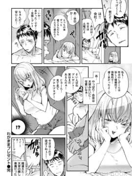 [ヨースケ] いんらんフェティシズム_0042