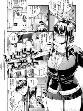 [ヨースケ] いんらんフェティシズム_0043