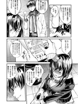 [ヨースケ] いんらんフェティシズム_0046
