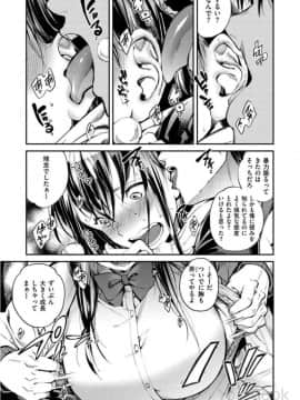 [ヨースケ] いんらんフェティシズム_0049