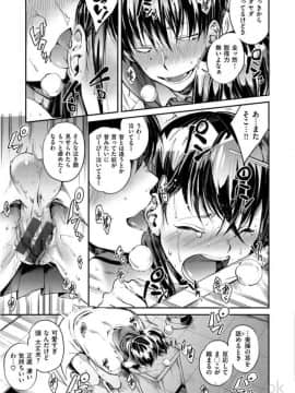 [ヨースケ] いんらんフェティシズム_0055
