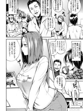[ヨースケ] いんらんフェティシズム_0060
