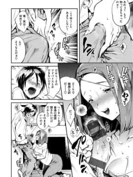 [ヨースケ] いんらんフェティシズム_0064
