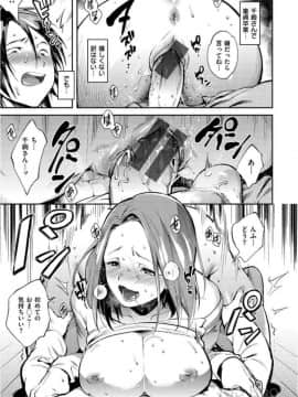 [ヨースケ] いんらんフェティシズム_0071
