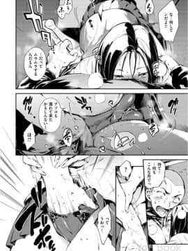 [ヨースケ] いんらんフェティシズム_0080