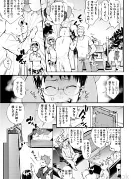 [ヨースケ] いんらんフェティシズム_0095