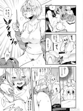 [ヨースケ] いんらんフェティシズム_0097