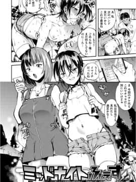 [ヨースケ] いんらんフェティシズム_0110
