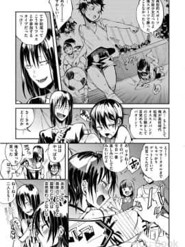 [ヨースケ] いんらんフェティシズム_0113