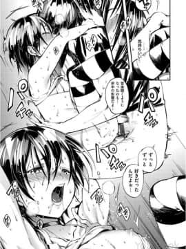 [ヨースケ] いんらんフェティシズム_0129