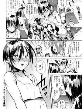 [ヨースケ] いんらんフェティシズム_0132
