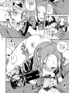 [ヨースケ] いんらんフェティシズム_0140