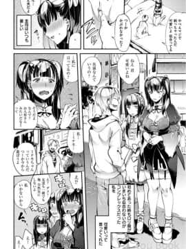 [ヨースケ] いんらんフェティシズム_0150