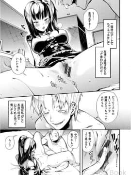 [ヨースケ] いんらんフェティシズム_0151