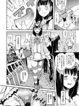 [ヨースケ] いんらんフェティシズム_0164