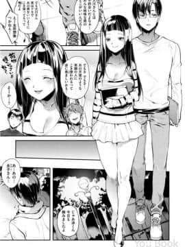 [ヨースケ] いんらんフェティシズム_0167