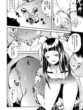 [ヨースケ] いんらんフェティシズム_0168