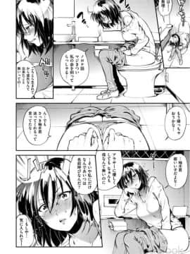 [ヨースケ] いんらんフェティシズム_0182