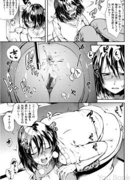 [ヨースケ] いんらんフェティシズム_0183
