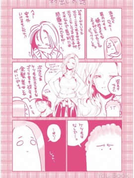[ヨースケ] いんらんフェティシズム_0200