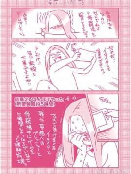 [ヨースケ] いんらんフェティシズム_0201