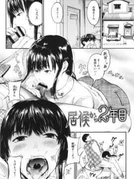 [くろふーど] クロカミダラ + とらのあなリーフレット_061