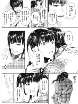 [くろふーど] クロカミダラ + とらのあなリーフレット_066