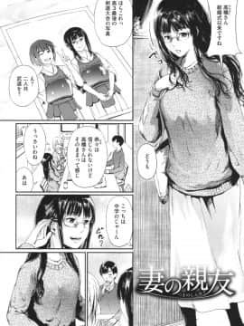 [くろふーど] クロカミダラ + とらのあなリーフレット_126