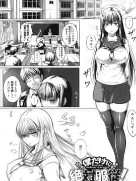 [くろふーど] クロカミダラ + とらのあなリーフレット_193