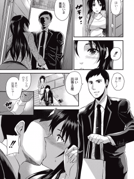 [ひらたいら] 小柄ムッチリ肉淫辱 [DL版]_049